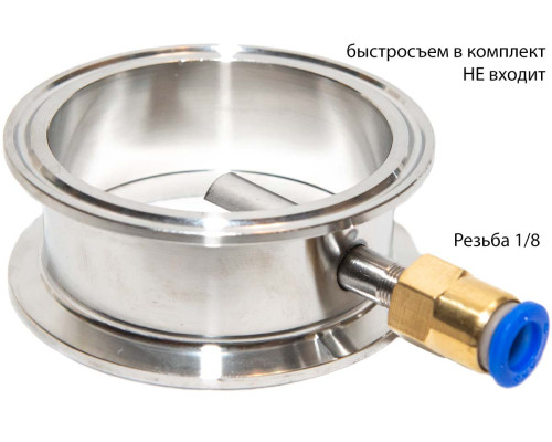 Мини царга 3 дюйма с ниппелем 29 мм