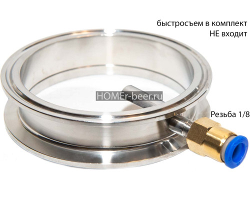 Мини царга 4 дюйма с ниппелем 29 мм