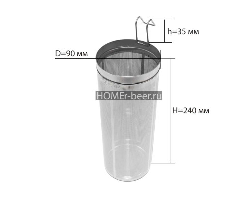 Бункер для джин корзины 4" 240 мм