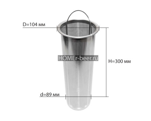 Бункер для джин корзины 4" 300 мм