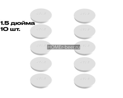 Пластиковая заглушка на кламп 1,5 дюйма (10 шт.)