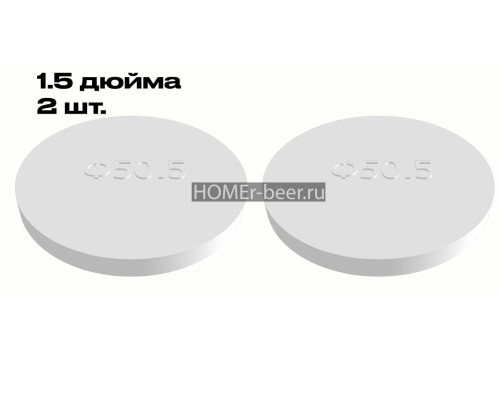 Пластиковая заглушка на кламп 1,5 дюйма (2 шт.)