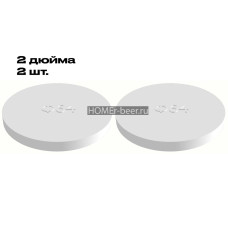 Пластиковая заглушка на кламп 2 дюйма (2 шт.)