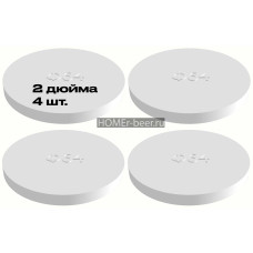 Пластиковая заглушка на кламп 2 дюйма (4 шт.)