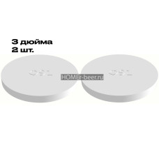 Пластиковая заглушка на кламп 3 дюйма (2 шт.)