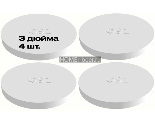 Пластиковая заглушка на кламп 3 дюйма (4 шт.)